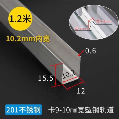 201不锈钢10.2内宽0.6厚1.2米价
