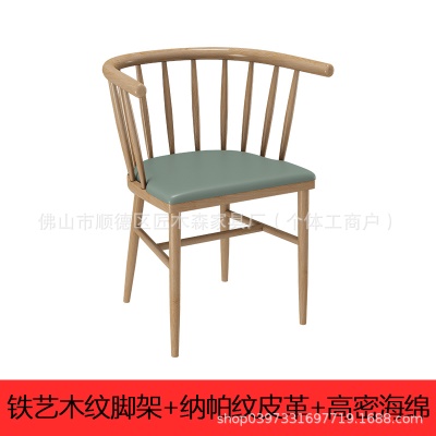 B木纹铁椅