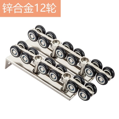 12轮双轴吊轮