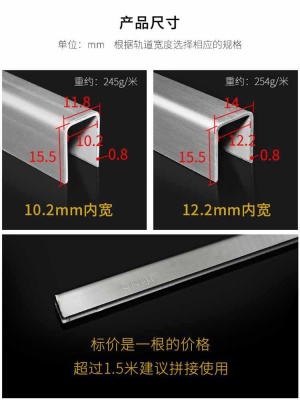 塑钢门窗轨道304不锈钢条推拉门导轨滑道老窗户滑轮滑轨配件其NM