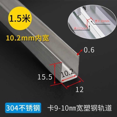 304不锈钢10.2内宽0.6厚1.5米价