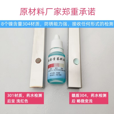 塑钢门窗修复轨道条不锈钢滑轨槽推拉玻璃移门导轨滑道免换窗宇默