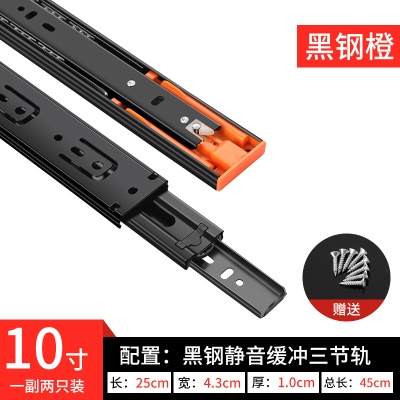 4510【缓冲款】单弹簧10寸=（250mm）