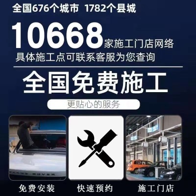 汽车玻璃包安装前挡后档主副驾驶左右侧窗三角天窗原厂玻璃