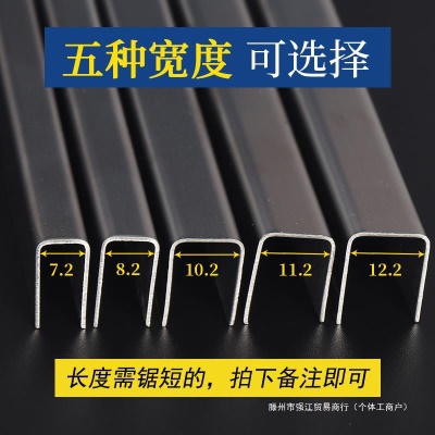 塑钢门窗轨道修复条配件推拉门导轨滑道窗户滑轨轮下不锈钢u型槽