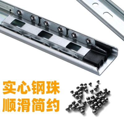 二节钢珠导轨冷轧钢家具滑轨门窗27宽抽屉滑轨实心钢珠抽屉导轨
