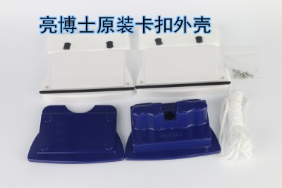 KI9S亮博士原装替换外壳双层玻璃擦窗器可调磁清洁工具4-40