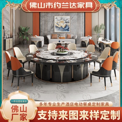 现代轻奢新款酒店电动餐桌 大理石桌五金装饰自动旋转岩板大圆桌