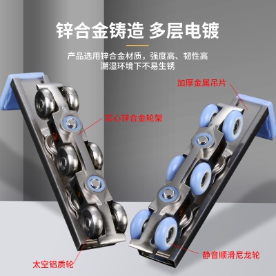 移门轨道吊轮门窗轨道滑轮实木门玻璃门推拉门欧式锌合金吊轮吊轨