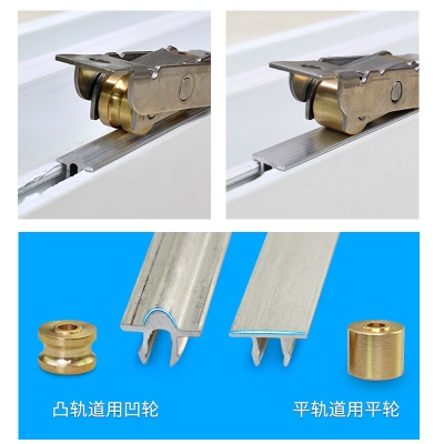 蒙莱奇凸轨道塑钢窗滑轨移窗导轨 凹滑轮轨道推拉窗一米价格