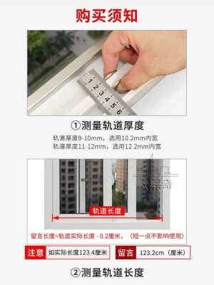 塑钢门窗轨道304不锈钢条推拉门导轨滑道老窗户滑轮滑轨配件其NM