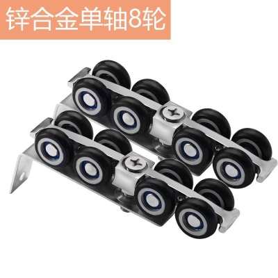 8轮单轴吊轮