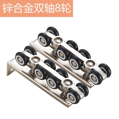 8轮双轴吊轮