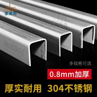 塑钢门窗轨道304不锈钢条推拉门导轨滑道老窗户滑轮滑轨配件其NM