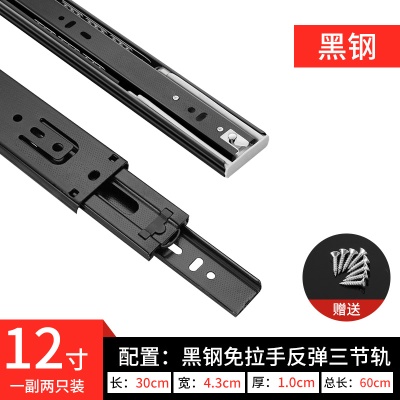 4510【反弹款】单弹簧12寸=（350mm）