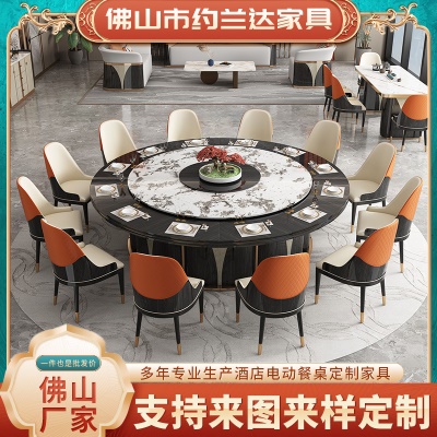 现代轻奢新款酒店电动餐桌 大理石桌五金装饰自动旋转岩板大圆桌