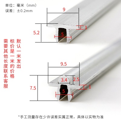 蒙莱奇凸轨道塑钢窗滑轨移窗导轨 凹滑轮轨道推拉窗一米价格