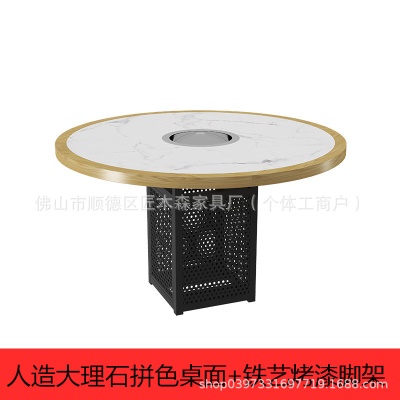 大理石圆桌120+铁网脚