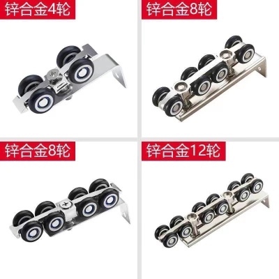 门窗滑轮移门滑轨吊轮导轨浴室窗帘玻璃门移门轨道阳台推拉门代发