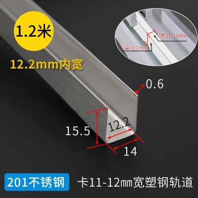 201不锈钢12.2内宽0.6厚1.2米价