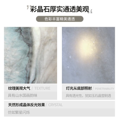 意式轻奢天然奢石大理石餐桌微晶石超晶石饭桌高级感彩晶石餐桌椅