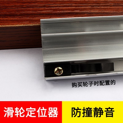 批发免开槽衣柜移门轨道 推拉移门双滑槽导轨柜子轮轨道趟门配件