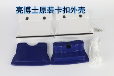 6B76亮博士原装替换外壳双层玻璃擦窗器可调磁清洁工具4-40批发