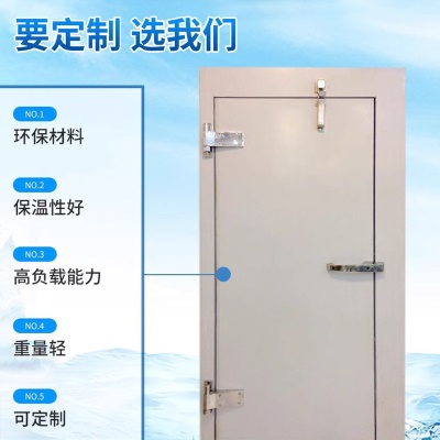 冷库门专用平移门半埋全埋门推拉门保温隔热彩钢304不锈钢双开门