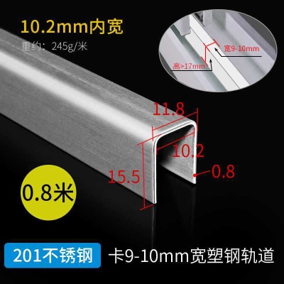 201不锈钢10.2内宽0.8厚0.8米价