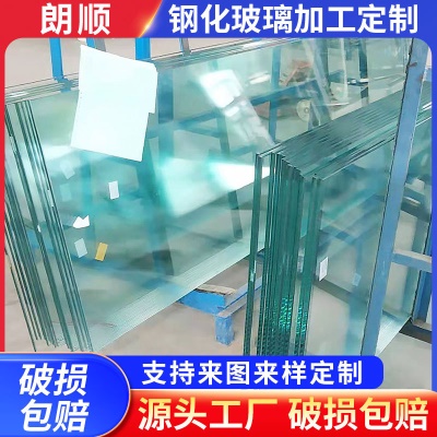 建筑玻璃 钢化玻璃 装饰玻璃 装修玻璃 异形玻璃 中空玻璃 浴室镜