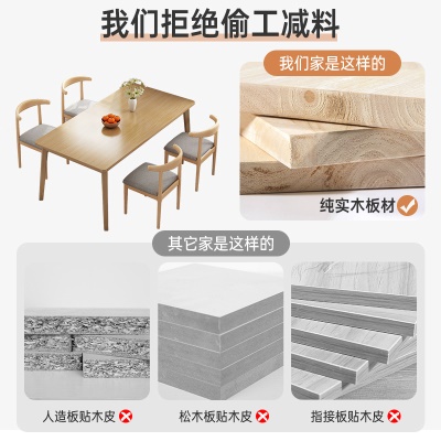 全实木餐桌椅组合新中式大方桌多层板实木腿长方形餐桌椅家用饭桌