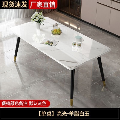 【亮光羊脂白玉】12mm餐桌