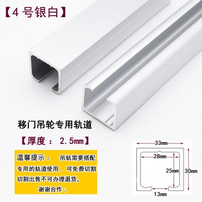 4号【2.5mm】银白色