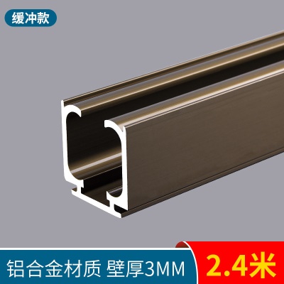 液压吊轨2.4米