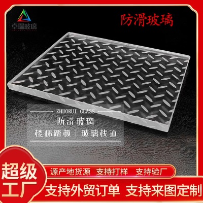 长期供应夹胶防滑钢化玻璃 酒店装修艺术玻璃花纹圆点防滑玻璃深
