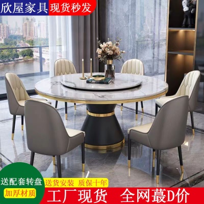 轻奢大理石餐桌椅组合酒店圆桌现代简约岩板小户型转盘餐厅饭桌