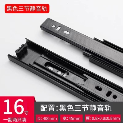 4510【普通款】16寸=（400mm）
