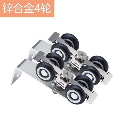 4轮单轴吊轮