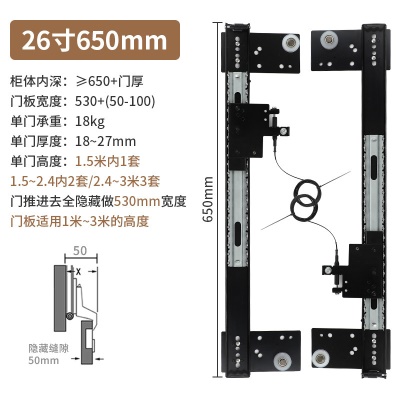 24寸60cm一付