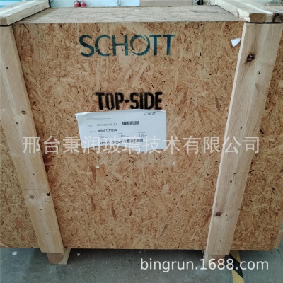 原装进口德国肖特锂铝硅玻璃二次强化玻璃SCHOTT锂铝硅8mm厚度